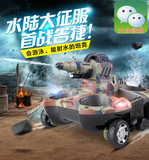 水陆两栖遥控坦克车充电对战发射儿童电动玩具车3-6岁男生日礼物