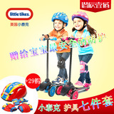 天天特价小泰克儿童三轮3轮滑板车 童车宝宝滑行滑轮车小孩滑滑车