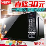 Galanz/格兰仕 HC-83303FB微波炉光波炉智能家用平板蒸汽烧烤23L