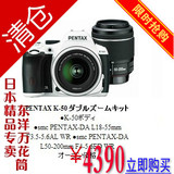 迎新年特价 现货日本直送PENTAX K-50单反双头套机120颜色k50