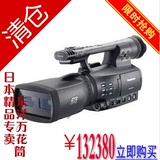 日本直送 Panasonic/松下 AG-3DA1MC 3D高清摄录一体机AG-3DA1