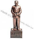 毛主席铜像全身站像 毛泽东办公风水摆件商务礼品合金雕塑工艺品