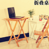 楠竹折叠桌简易小方桌实木折叠学生写字作业桌家用便携式小茶桌子