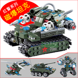 开智积木玩具拼装塑料拼插玩具红色警戒红警军事系列模型坦克飞机