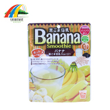 日本水果酵素代餐粉 UNIMAT香蕉banana奶昔节食饱腹 酵素粉正品