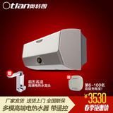 Otlan/奥特朗 HDSF8628-25/55 电热水器 即热式家用双模速热水器