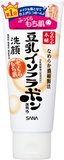 现货。日本SANA豆乳洗面奶洁面膏美白控油补水 无添加