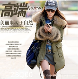 香港代购IT2014韩版女装加厚超大貉子毛领羽绒服外套女士外套新款