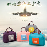 【天天特价】折叠多功能购物袋便携旅行环保衣物整理收纳袋单肩包
