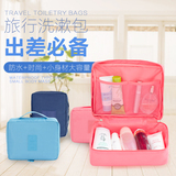 旅行洗漱包防水收纳袋便携化妆包男女士旅游必备用品整理袋收纳包