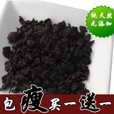 油切黑乌龙茶强效刮油 手工特级原叶日本特产茶叶 高浓度纤体养颜