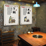 现代中式小吃面条饮食文化无框画拉面馆装饰画 餐厅挂画饭店壁画
