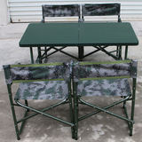 正品户外绿色 折叠桌/野战作业桌/训练战备桌子/塑料便携式桌椅