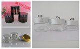 高品质棕色膏霜瓶20g30g50g面霜瓶化妆品分装瓶眼霜玻璃瓶
