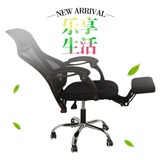 慕德瑞佳电脑椅家用办公椅人体工学椅网布转椅搁脚老板椅子职员椅