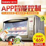 Galanz/格兰仕 iK2(TM) 智能电烤箱家用烘焙烤箱 多功能WIFI操控