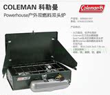 美国产正品coleman 高门科勒曼汽油炉 双燃料双头炉户外野餐 炉具