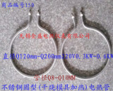 不锈钢电热管.圆形(干烧模具加热专用)管径8-10/220V0.3KW-0.6KW