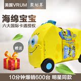 美国VRUM儿童行李箱旅行箱小孩卡通宝宝储物玩具登机箱可坐可骑