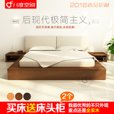 8度空间1.5m1.8m现代简约日韩式主卧室全实木双人床软靠榻榻米床