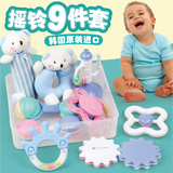 韩国代购 婴儿手摇铃玩具礼盒套装新生儿宝宝玩具牙咬胶组合0-2岁