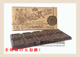 进口俄罗斯斯巴达克纯黑巧克力 90%高可可休闲零食品90克满包邮
