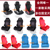 RECARO赛车座椅改装汽车座椅仿皮 包裹性超强鹿皮绒 双导轨可调