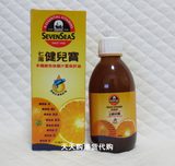 香港代购 七海健儿宝多种维他命橙汁鳘鱼油 婴儿 250ml 附小票