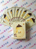 韩国春雨蜂蜜面膜补水美白淡斑祛痘印 孕妇可以用一盒10片装