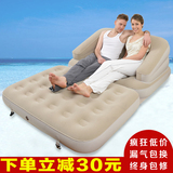 【天天特价】五合一充气沙发植绒充气沙发床双人充气床户外气垫床