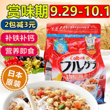日本进口calbee 卡乐比麦片800g B水果谷物即食早餐冲饮燕麦片