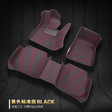 3D立体全包围汽车脚垫 专车专用脚垫地垫适用于中华众泰长安现代
