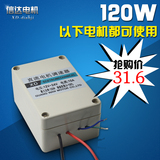 直销120W直流小电机调速开关12V24V可正反转控电动机调压器变速盒