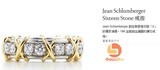 香港代购 Tiffany 蒂芙尼 Schlumberger 16 Stone 18k金钻石戒指