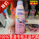 香港正品代购coppertone水宝宝喷雾SPF50 儿童防晒霜 海边防水