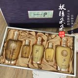【现货】韩国正品 WHOO后 天气丹君华阳男士水乳 套盒 送香水
