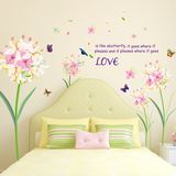 贴纸墙贴 植物花卉客厅卧室床头沙发温馨背景墙贴画可移除装饰画