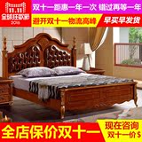 美式乡村实木床1.8米双人床全实木橡木床卧室婚床皮床雕花大床