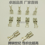 接线端子6.3带锁插簧 冷压端子6.3m铜加厚 插簧端子 带锁插簧