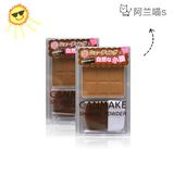阿兰喵---日本Canmake立体轮廓巧克力修容粉/阴影粉瘦脸必备
