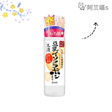 阿兰喵--日本SANA豆乳美肌保湿乳液150ml 美肌乳液