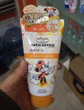 日本 高丝/Kose softymo natu savon新款无添加洗面奶130g 橙色款