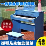天天特价包邮儿童钢琴 37键木质电子琴玩具小钢琴 启蒙乐器