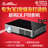 新品 轰天炮 DLP高清家用投影仪 3D微型便携LED投影机 1080P 包邮