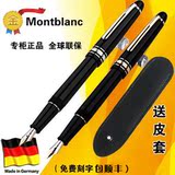 Montblanc/万宝龙 德国代购大班14K钢笔/墨水笔P145专柜联保 刻字