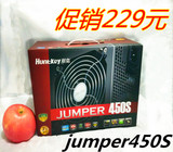 航嘉电源jumper450S电脑电源航嘉450w台式机台机电源宽幅节能静音
