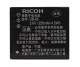 RICOH/理光 DB-65 原装充电电池 GR/GRII相机专用 包邮现货