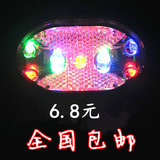 自行车灯专用炫彩尾灯山地公路夜骑行七彩LED安全警示灯配件装备