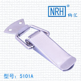 NRH/纳汇-5101A重型扁嘴搭扣 弹簧搭扣 箱包锁扣 五金拉扣 锁扣