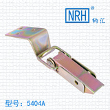 NRH/纳汇5404A(镀彩)2号长型搭扣 木箱搭扣 箱包搭扣 工业锁扣